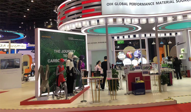 叠加态材料闪耀进博会，全球纺织新材料交易港引领创新风潮