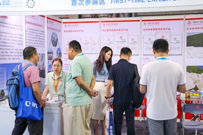 三展齐开，五全新材料实力亮相 技术创新与产业应用深度融合，圈粉无数